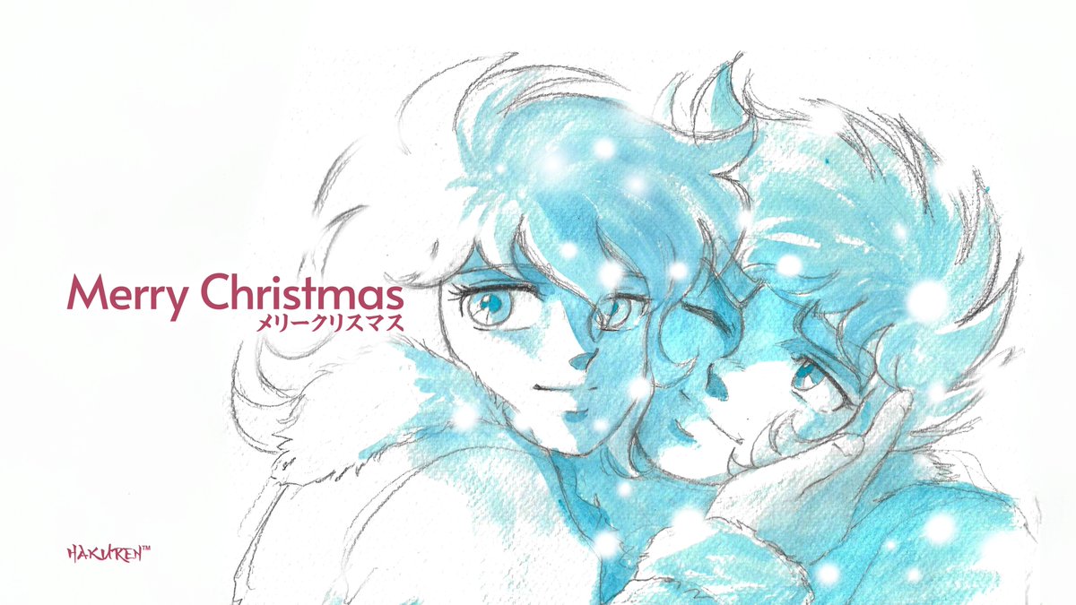 ¡De parte de todos en Hakuren, les deseamos una Feliz Navidad! 

#SaintSeiya #聖闘士星矢 #MerryChristmas #メリークリスマス #AndromedaShun #アンドロメダの瞬 #PhoenixIkki #鳳凰星座の一輝