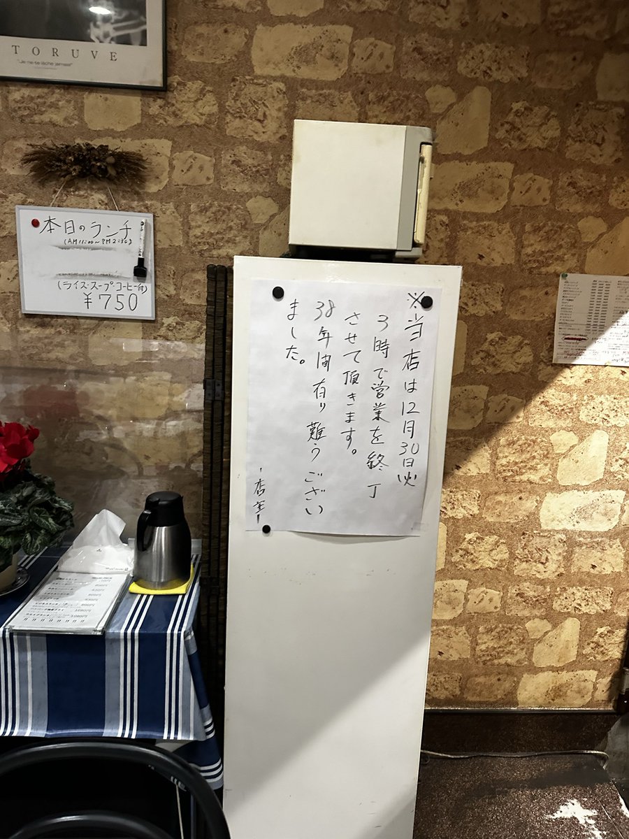 Wmng12's tweet photo. クリスマスイブに知る悲しい事実 https://t.co/9w0PJvySwY
