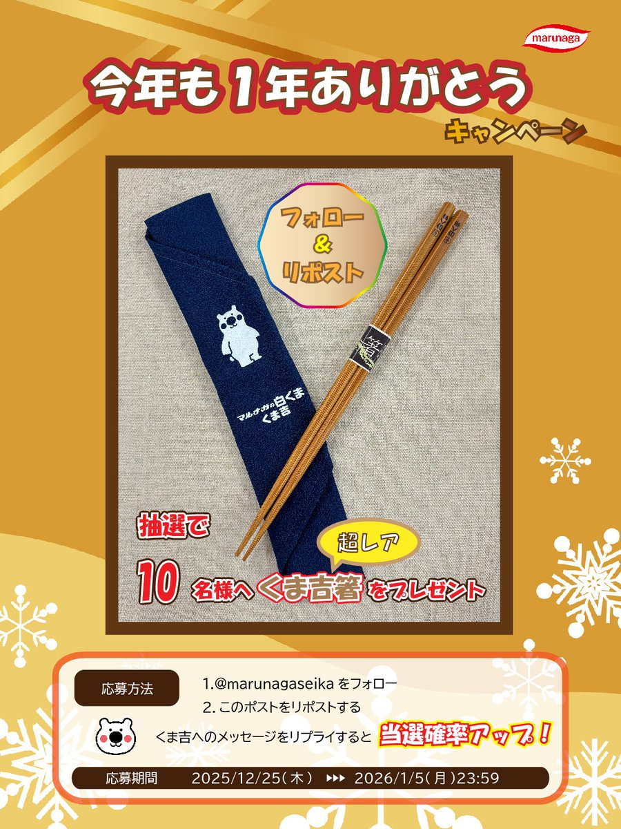 ふーさん (@foochan3974) / Posts / X