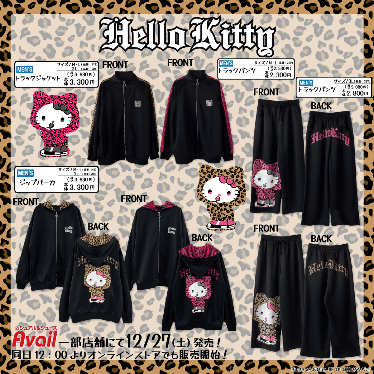 るるるさま確認ページ♡ めっちゃかわい～～✨