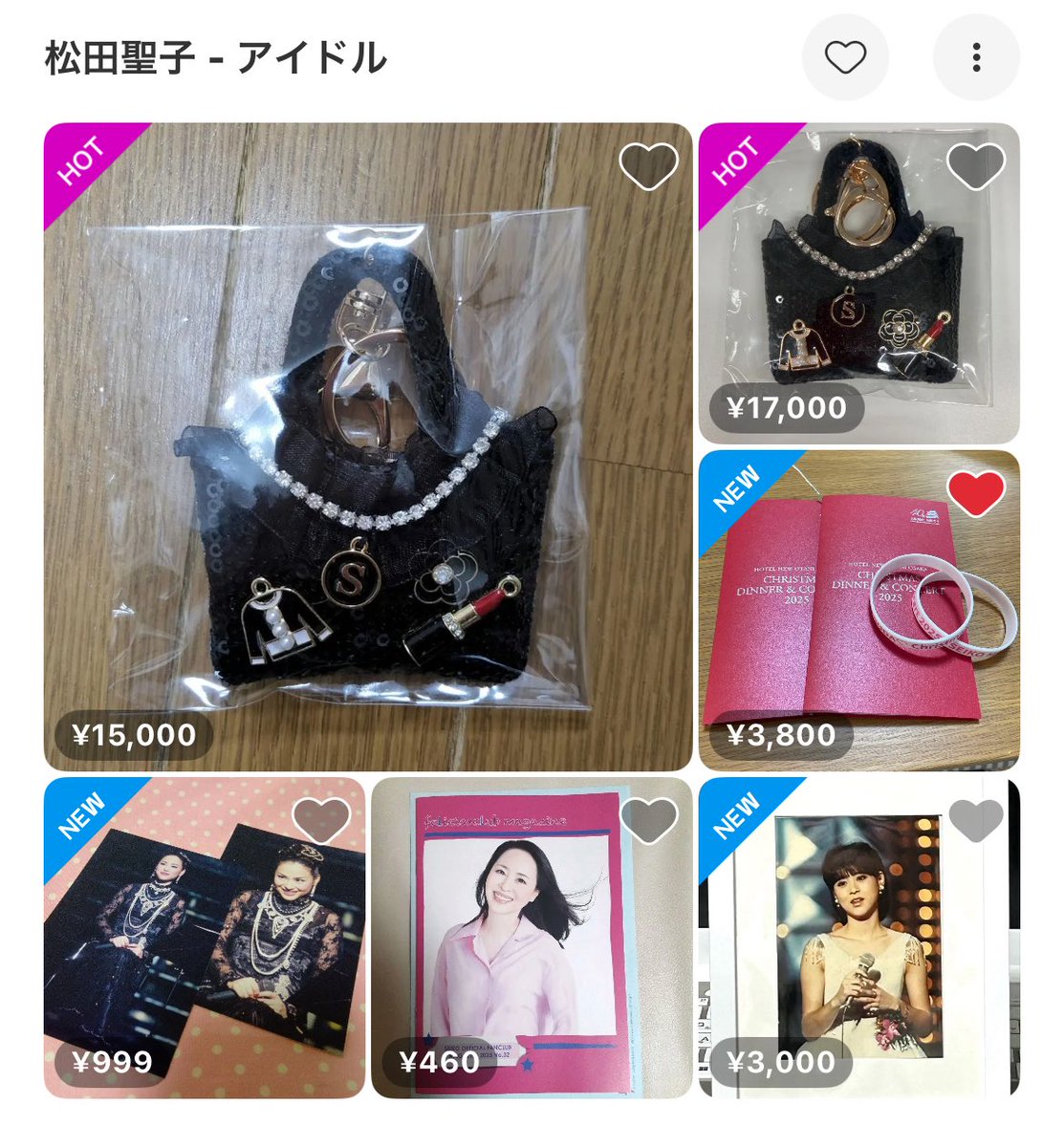 こういうの見ると本当に悲しくなるし腹立たしくなる… 本当に買いたい人