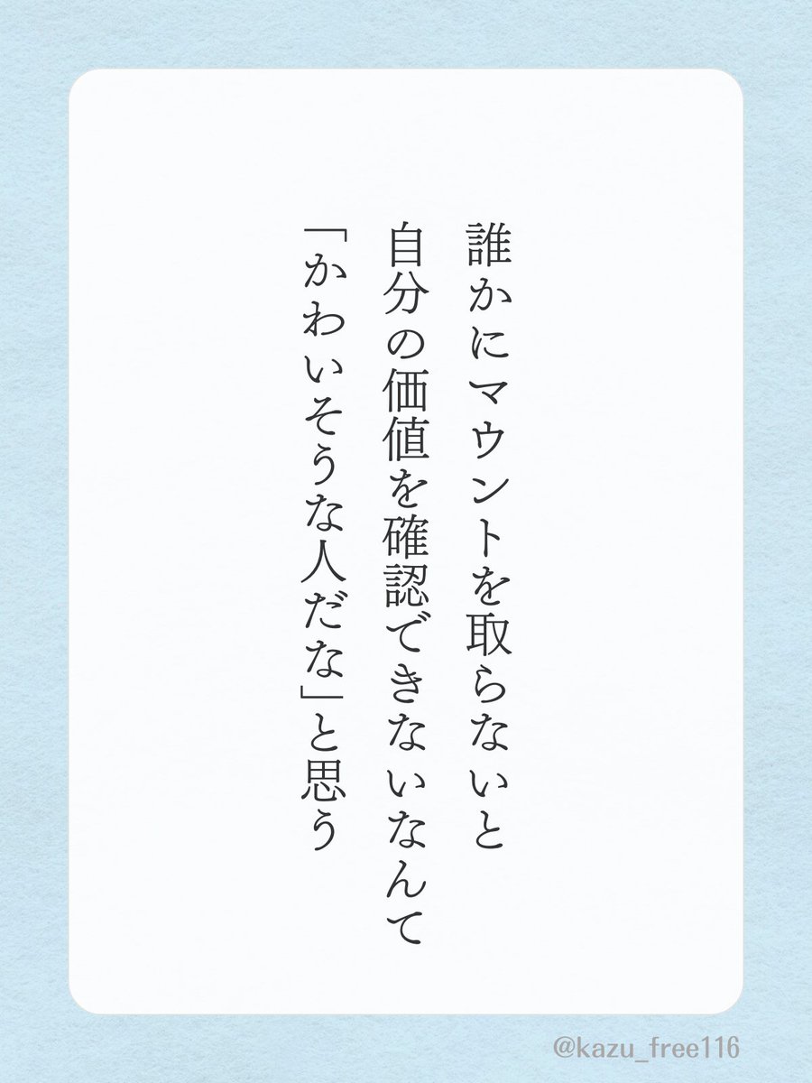 幸運☆星 (@XZ2nJGJyhcBWhqW) / Posts / X