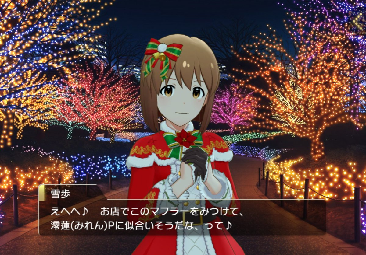 メリークリスマス！昨日は生配信で色々発表ありましたが、一番驚いたの