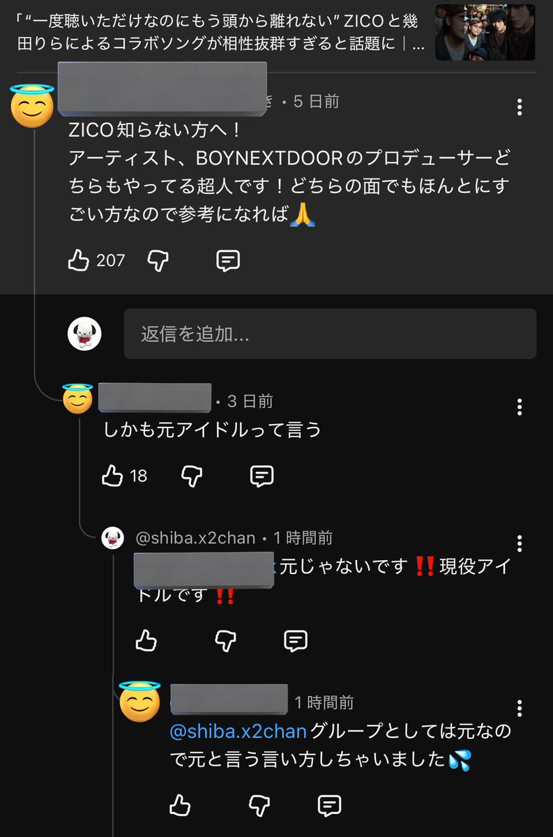 shibabbc's tweet image. これ、duetの紹介動画にあったコメントなんだけど返信したらこうやって返事がきて😭😭
未だにジコさんがBlock Bを脱退したと勘違いしてる方が一定数いるのを実感してほんとにメディアが許せない‼️😭😭😭
ワンドアさんやBlock Bを知らない方に知って欲しいと心から願います。
#BlockB #ZICO