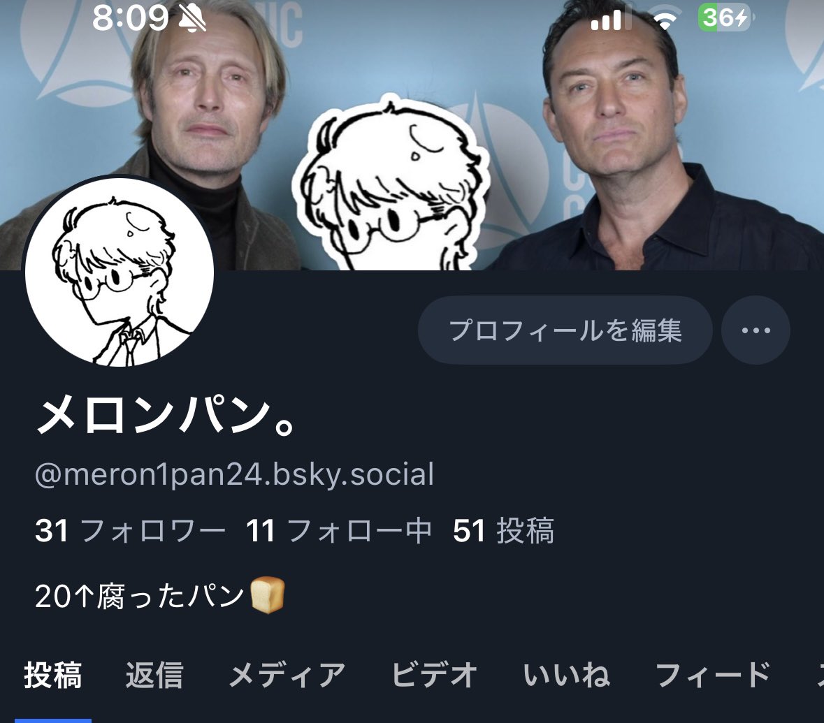 めろんぱんとなっています めろんぱん/TOMO (@meronpan069) / Posts / X