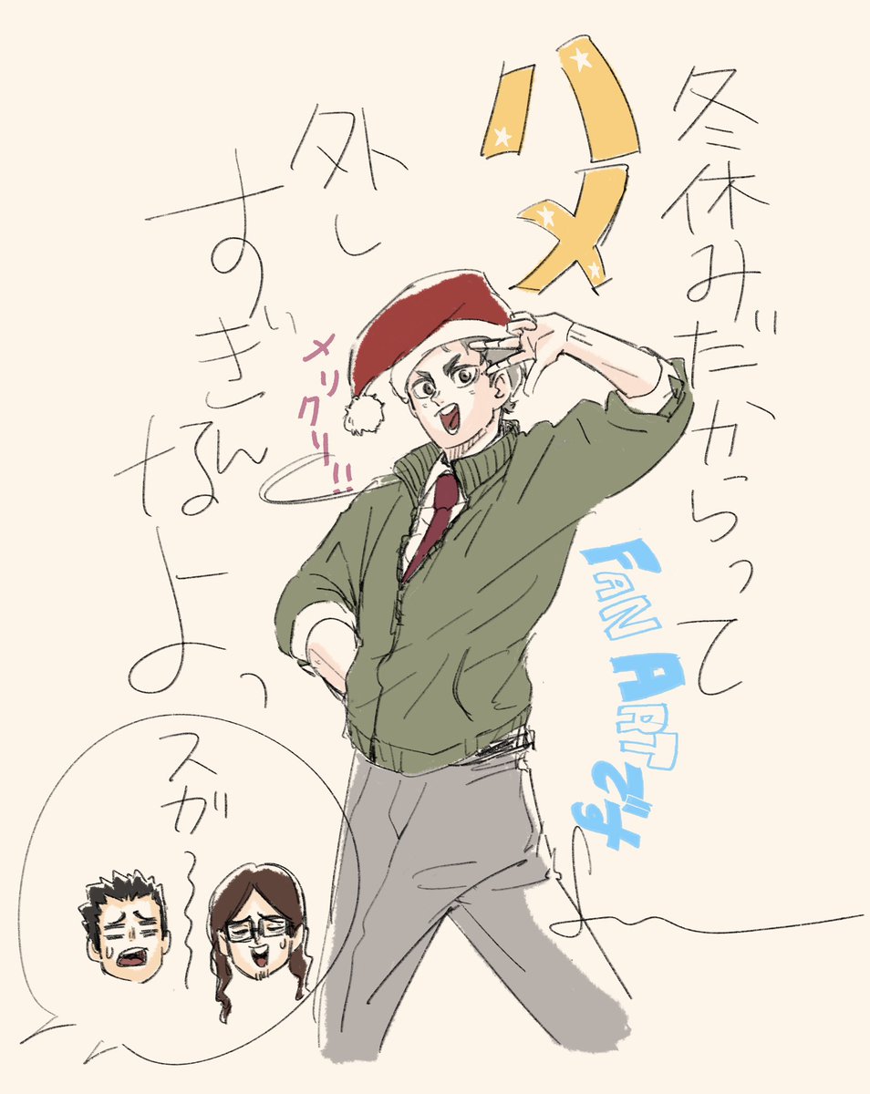 説得力 