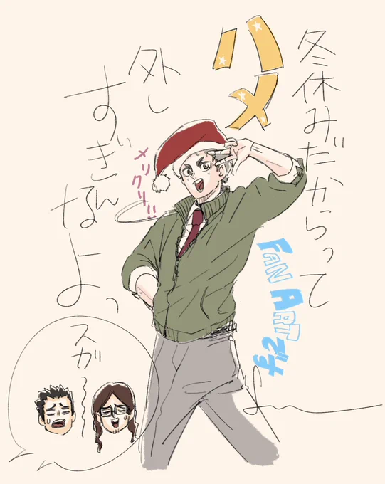 説得力 