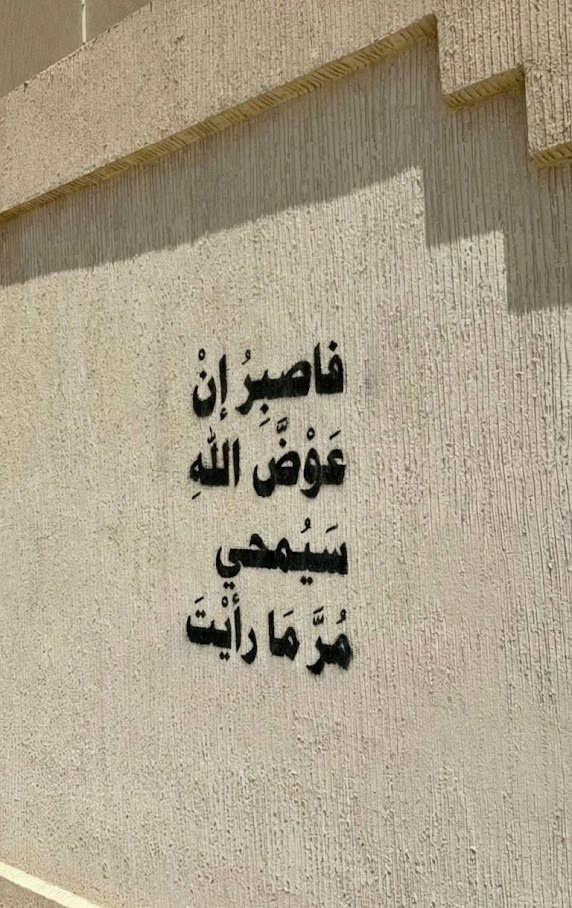 مغفرة tweet media