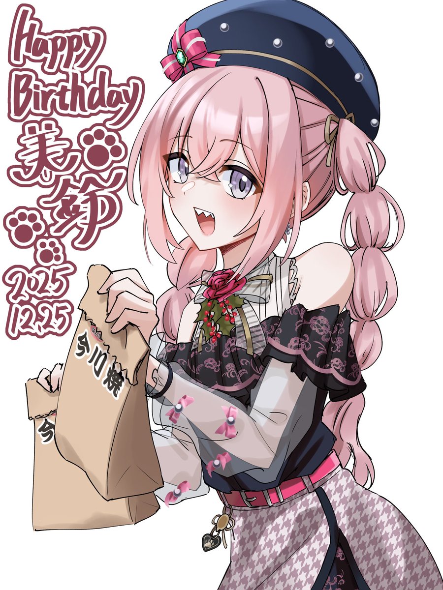 ピスタチオ様 ピスタチオ ダックワーズ4個 - MON・CREVE オンラインショップ