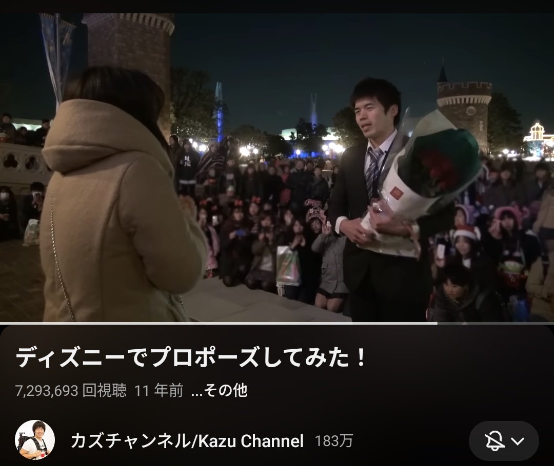 あれから今日で丸12年しか経ってないのか。皆様よいクリスマスになりますように🎄