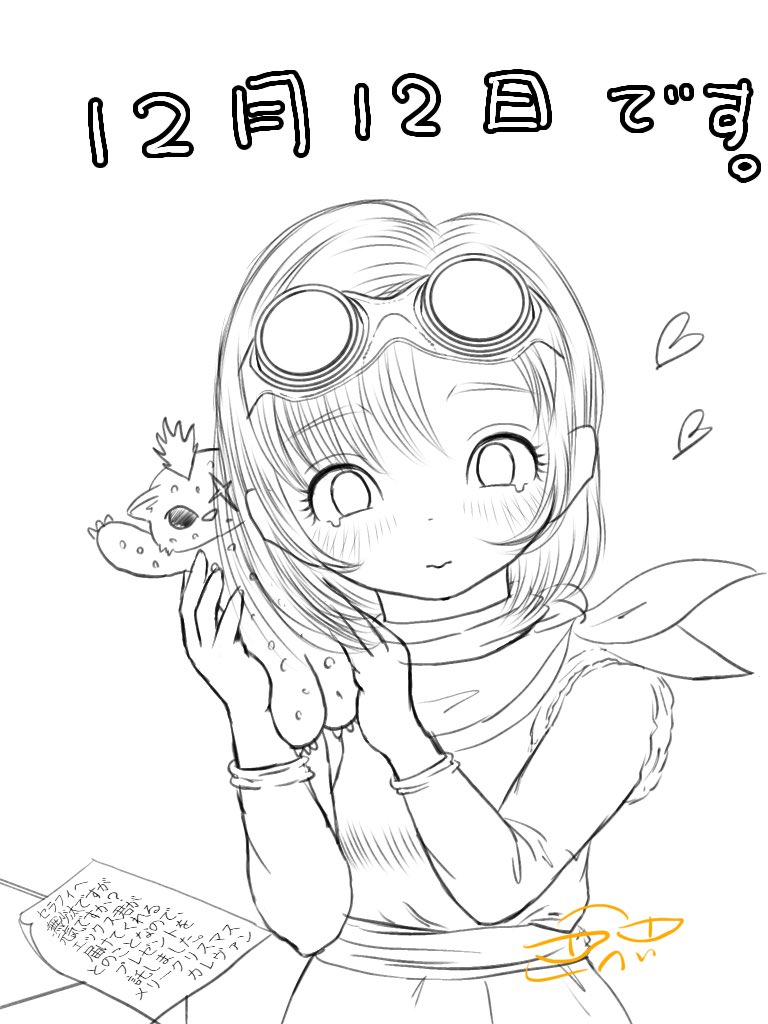 ◆ 手描きイラスト ◆ お取り置きページ かずきおえかき / Kazuki Oekaki | 紫色の食べ物は全部毒やと思ってる