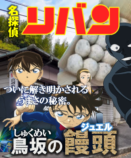 こんにちわんこそば 蕎麦の妖精 (@HNKXQ4APhKw1xxF) / Posts / X