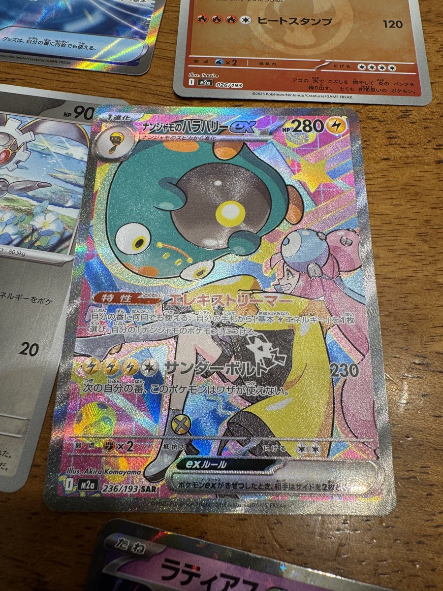 どすこいさんだー サンタさんだ！ #骸696