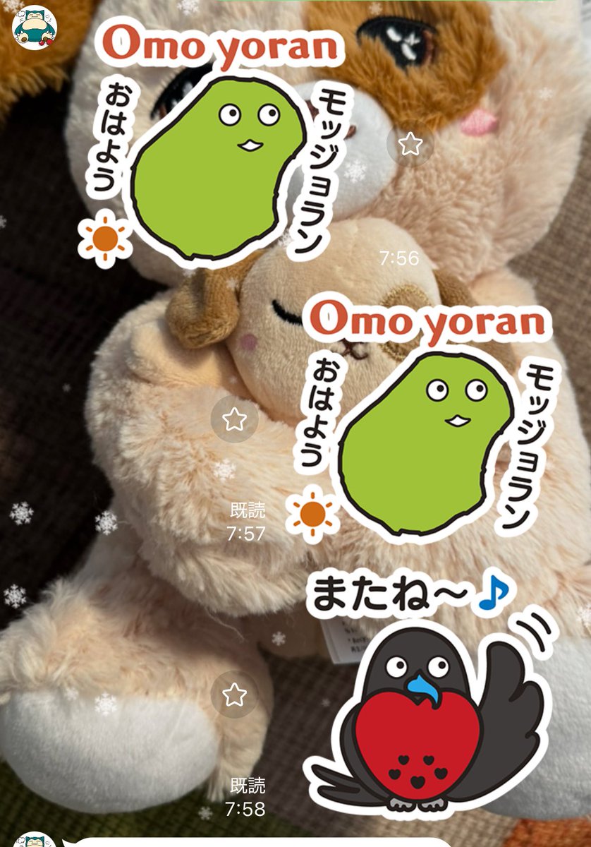 オモチャン🦀🍇 (@omochan_r) / Posts / X