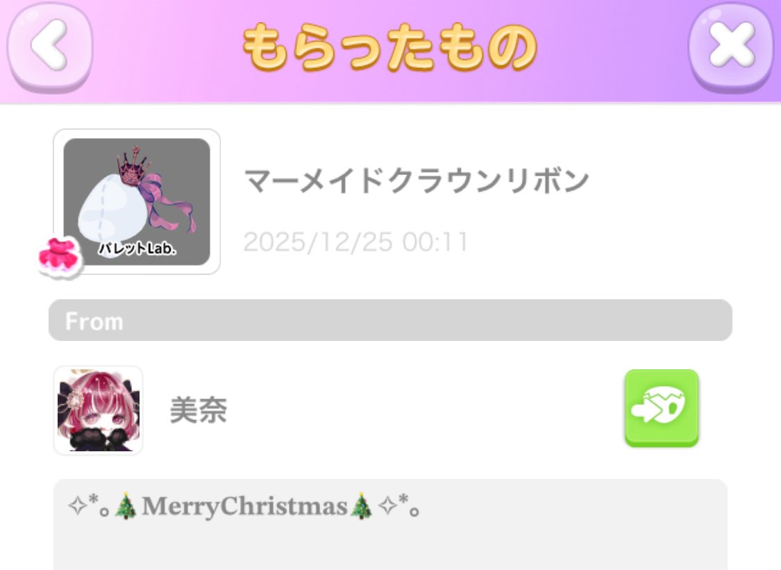 ぉわ！！！！かわいい！！！！！！