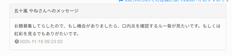 yaneeeeeee's tweet photo. お題ありがとうございました
https://t.co/iIjOY4gEP2 https://t.co/6ODqWi0Afn