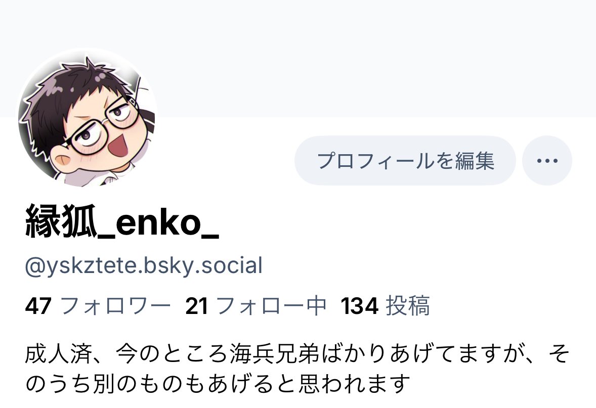 狐火 おまけ有り。プロフ見てね様① MASA WORKS DESIGN ft.初音ミク&GUMI - 狐の嫁入り - YouTube