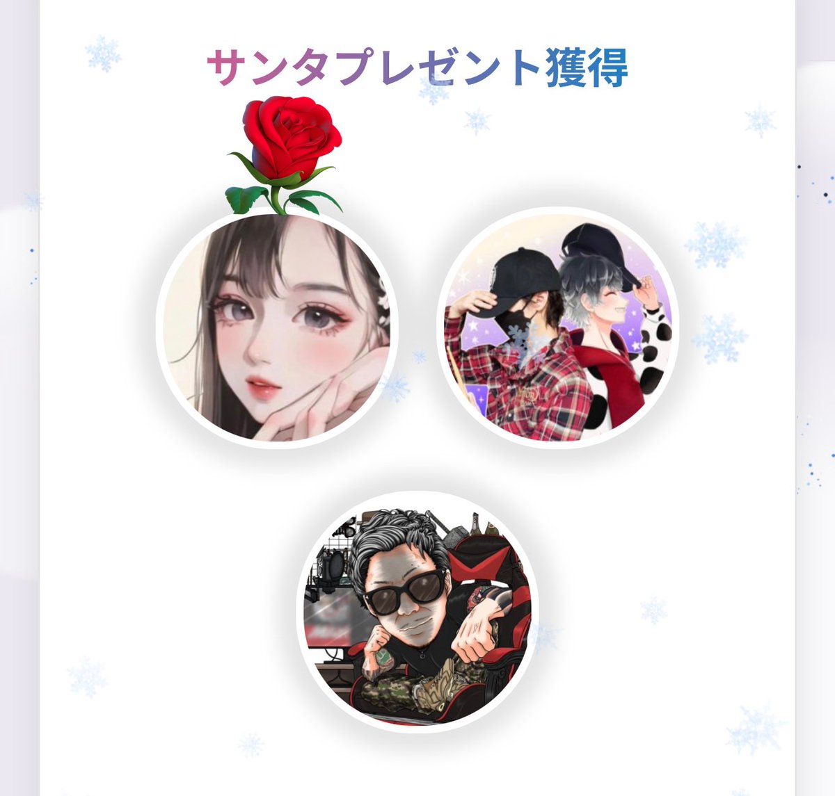 みぃ〜ちゃん みぃちゃん🌹♡の中の人。 (@miichanchan000) / Posts / X