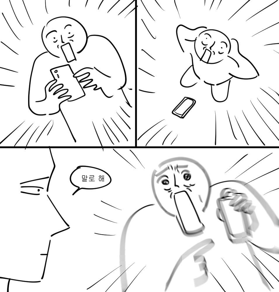 진짜 
말도안된다
아제발이라는감정