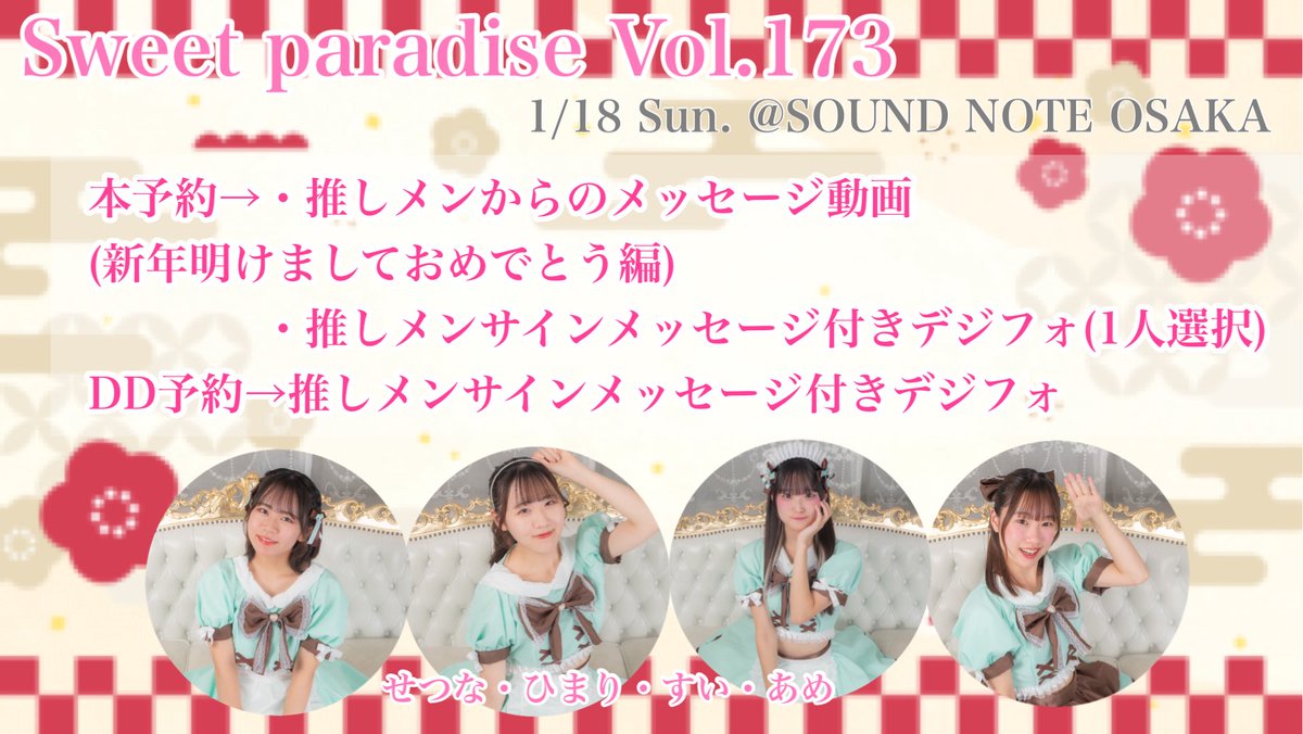 ひまり🌹☀️やっぱりまかろん。 (@mkrn_himari) / Posts / X