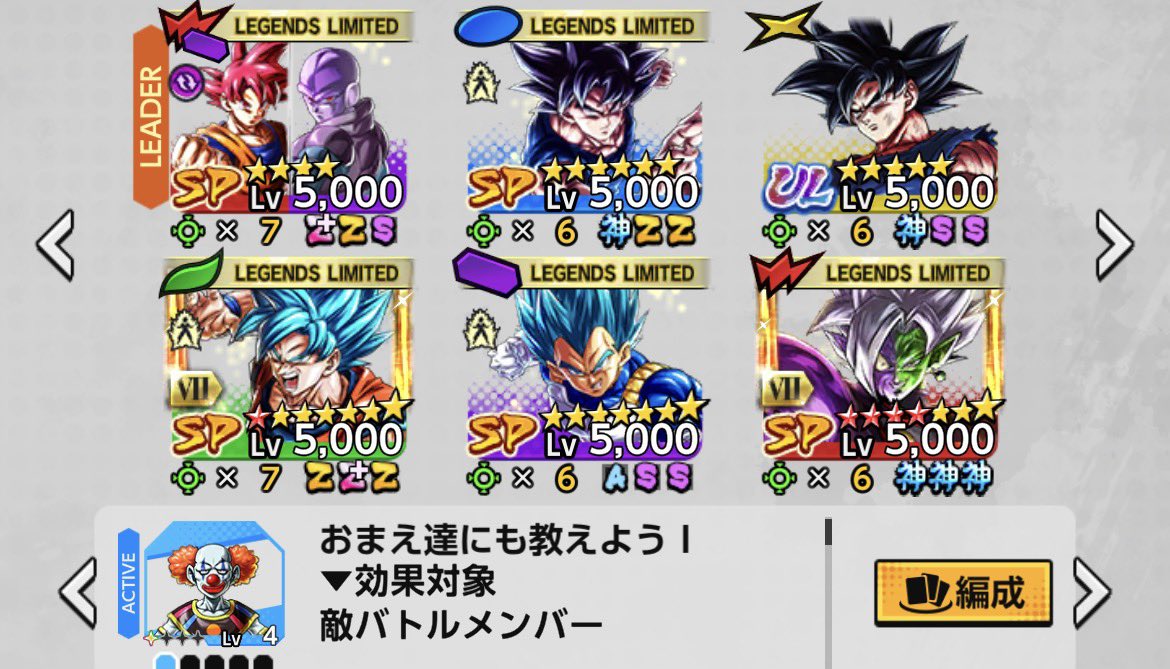 イーフト垢 tweet media