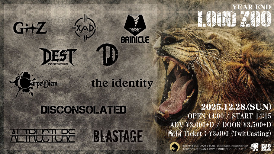 DISCONSOLATED tweet media