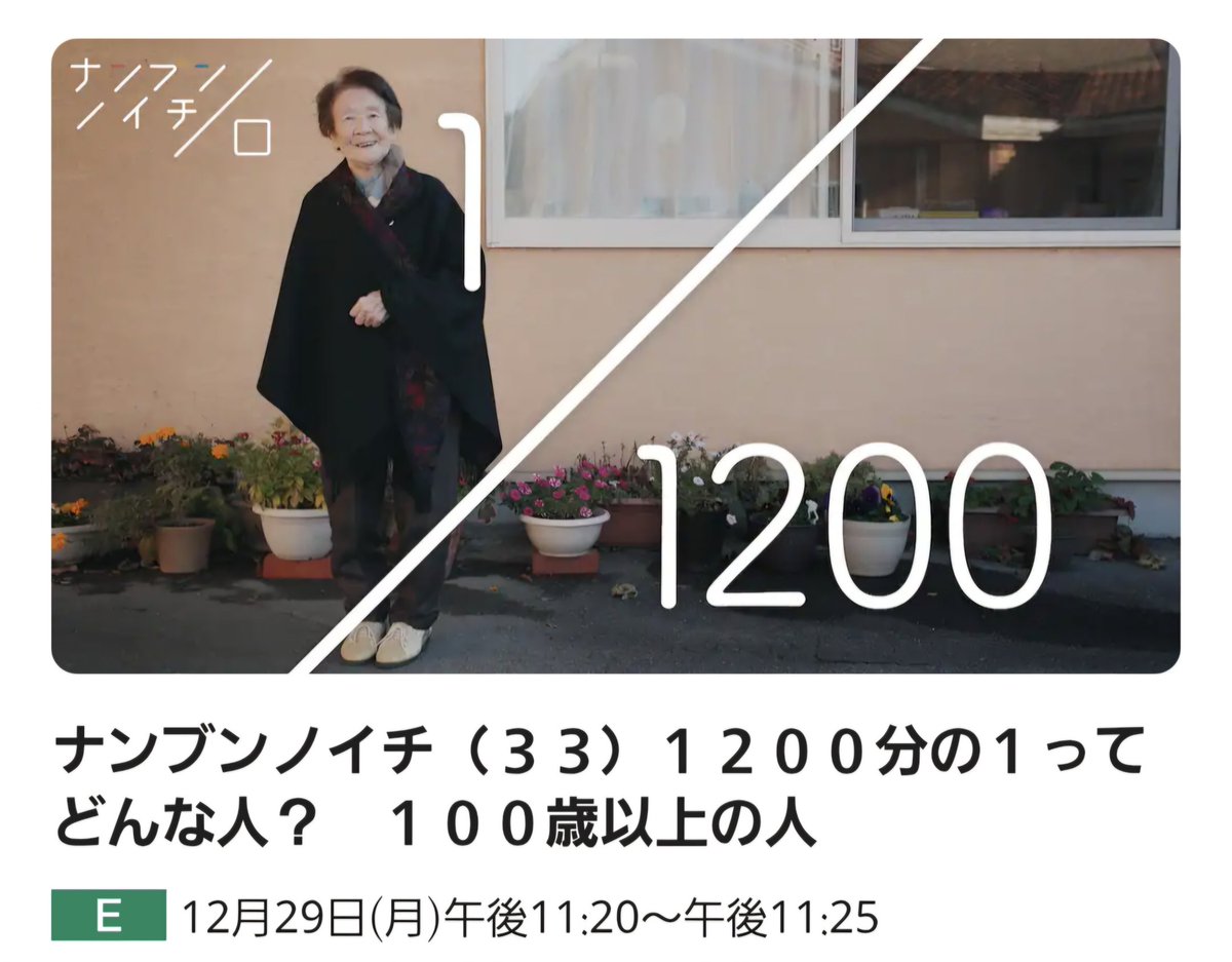 まさやん（masahiro.m） (@hFNXsAIS5d67317) / Posts / X