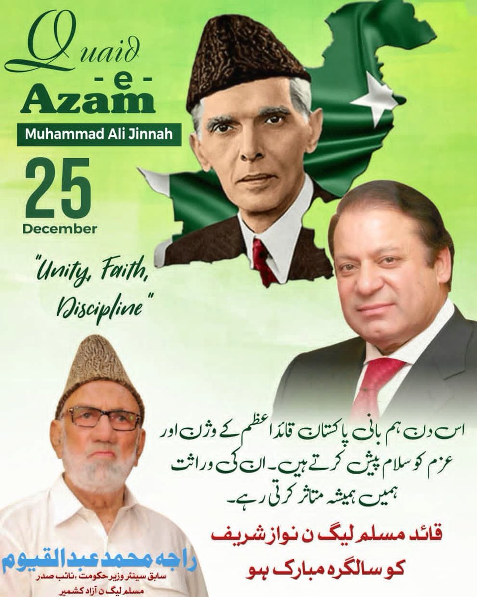MRaja8120's tweet photo. میاں محمد نواز شریف صاحب کا سیاسی سایہ ہمیشہ ہم پر قائم و دائم رہے۔ پاکستان ان کی مدبرانہ قیادت میں ترقی، خوشحالی اور استحکام کی نئی تاریخ رقم کرتا رہے۔ آج کا دن ہم سب کے لیے فخر اور مسرت کا دن ہے، کیونکہ آج قائدِ پاکستان، عوام کے سچے رہنما میاں محمد نواز شریف کی پیدائش کا دن ہے۔ اللہ تعالیٰ انہیں صحت، سلامتی اور طویل عمر عطا فرمائے تاکہ وہ قوم کی قیادت کرتے ہوئے پاکستان کو عظمت کی بلندیوں تک لے جائیں۔”
@NawazSharifMNS 
@MaryamNSharif 
@CMShehbaz 
@RashidNasrulah