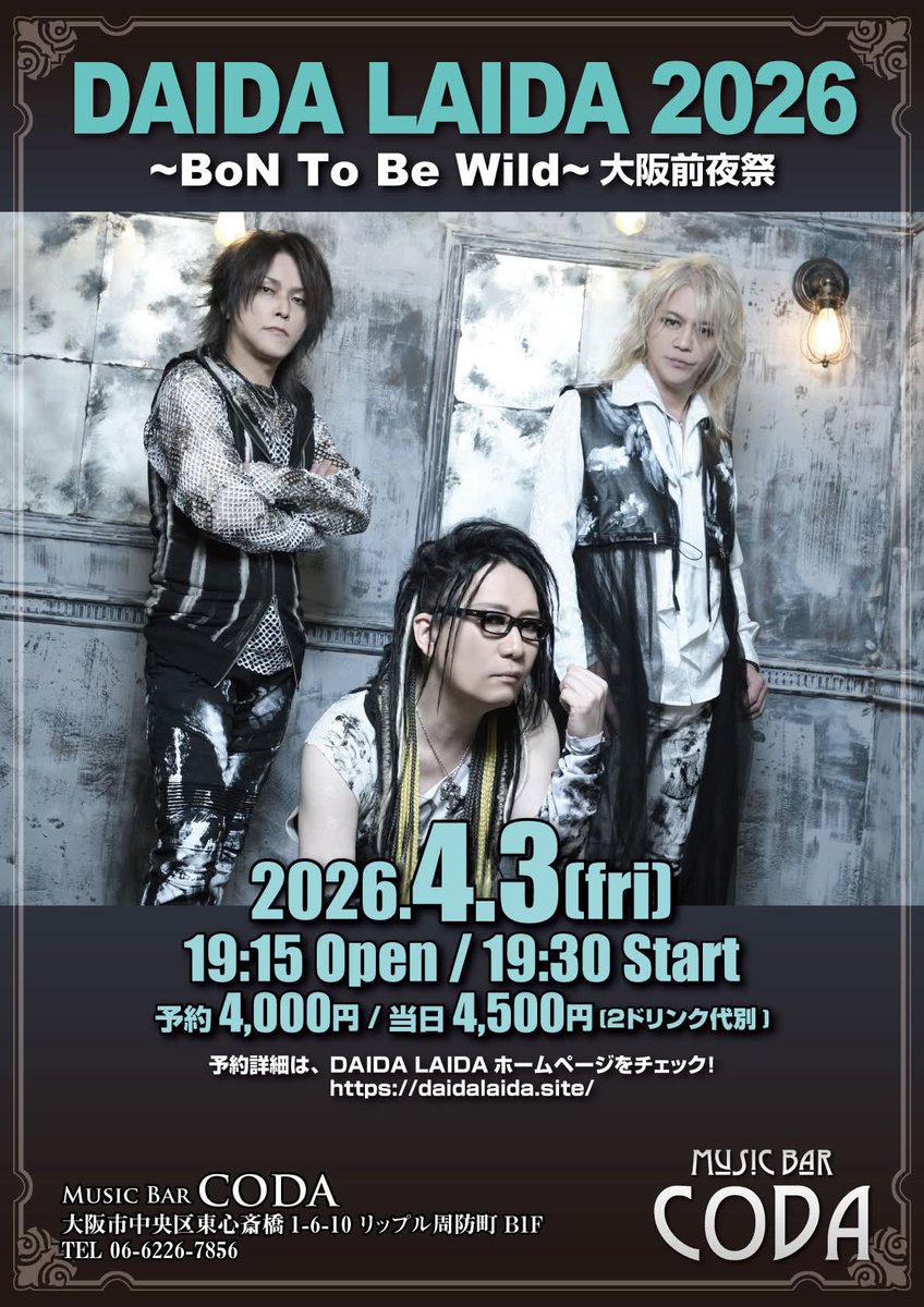 三黒江かおり（田中かおり） (@kaoriteto) / Posts / X