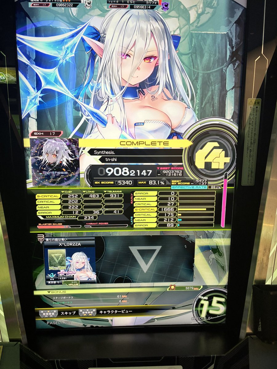 Hollow 未使用シリアル2枚 昨日はこれクリアした