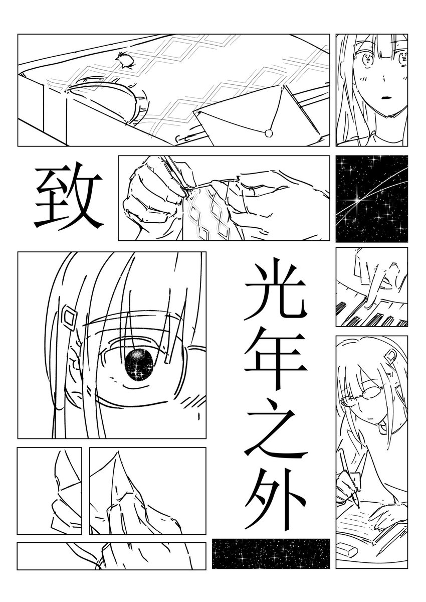 yeebi0206's tweet image. #むつさき #Avemujica 
睦祥（1/5）
merry Christmas🎄