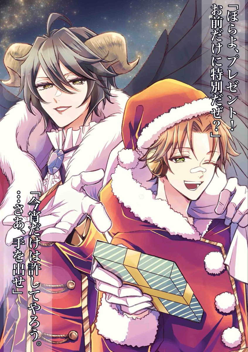 毎日元気に社畜太郎様の専用ページ 目指せ！建設現場 土日一斉閉所💤 | 投稿 | 大沢野土建工業株式会社