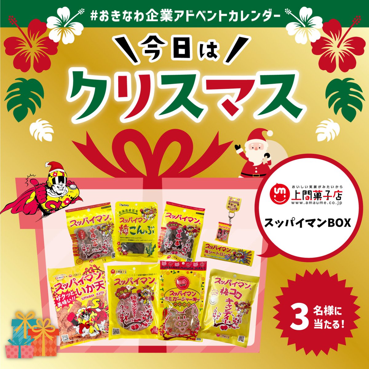 のりちゃん (@norichan05) / Posts / X