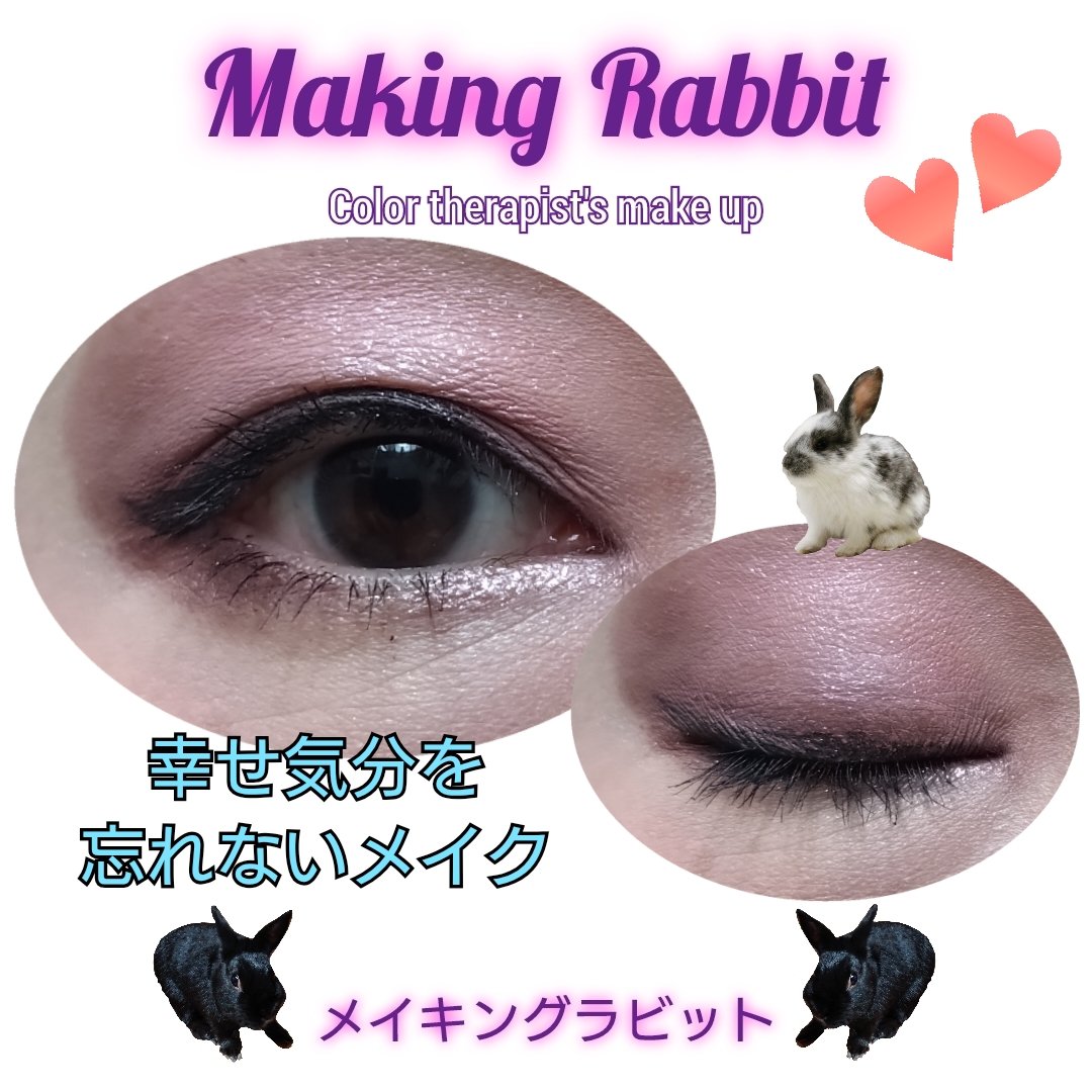 MakingRabbit's tweet photo. クリスマス当日の幸せメイク(*^^*)
メイク法はココナラからお問い合わせくださいね(^^)♪
https://t.co/VfvkRDDRxg
#メイキングラビット #makingrabbit #シンママブロガーつくつく #シングルマザー #クリスマスメイク #今日のアイメイク #つくつくメイク https://t.co/knKZ22RLQa