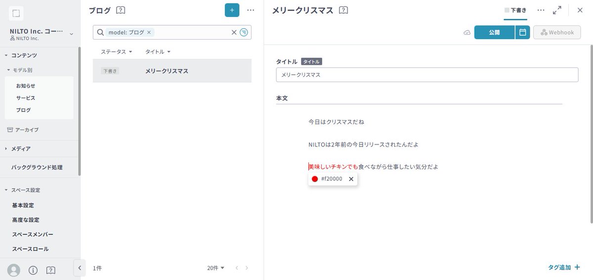こたま@NILTOの中の人 tweet media