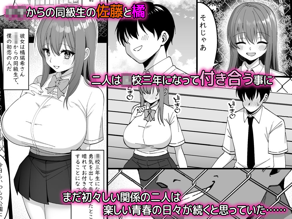 【90%OFF】 水泳部の彼女が寝取られてチャラ男の巨根に堕ちるまで
#ad
https://t.co/23bukHeFwF 