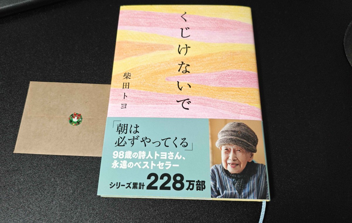 五目みつめ@五目もぐもぐ。 tweet media