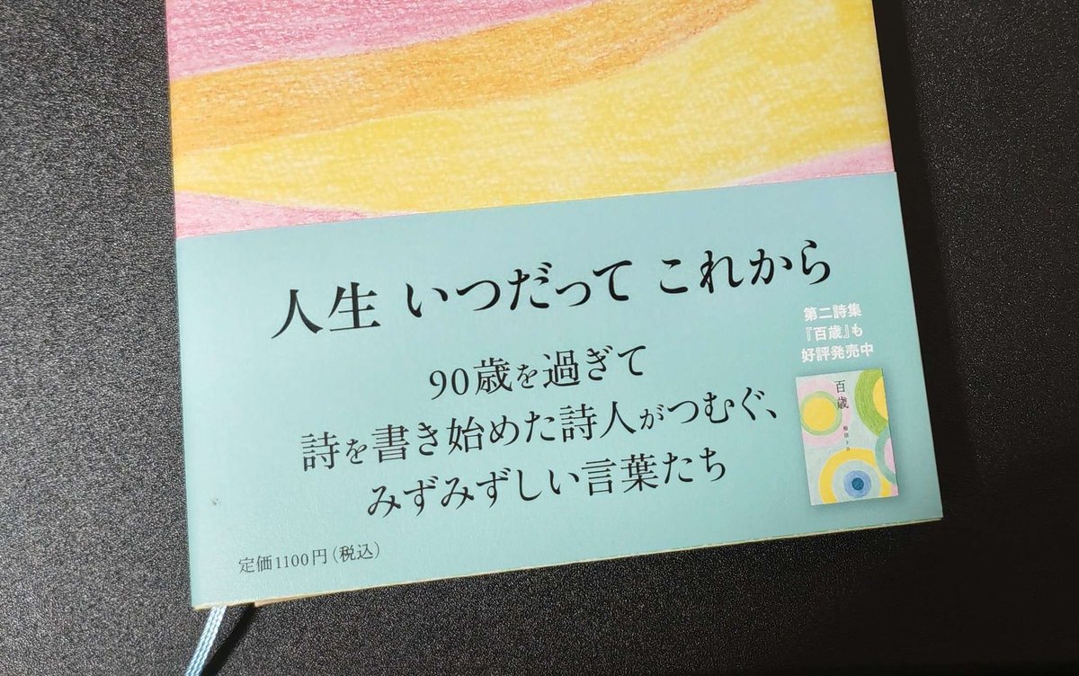 五目みつめ@五目もぐもぐ。 tweet media