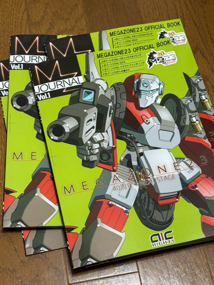 ＃メガゾーン23 

来週の ＃コミケ の ＃井上正大 社長のブースで頒布するメガゾーン公式本が届きました。

52ページフルカラー。

＃AICライツ のメガゾーンこだわりスタッフの意気込みと新作に向けた本気度が詰め込まれていますので
感じ取っていただけたら嬉しいです。