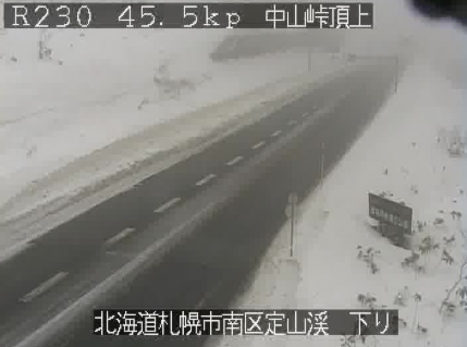 建設車両開発局 国土交通省 北海道開発局 札幌開発建設部 (@mlit_hkd_sp) / Posts / X