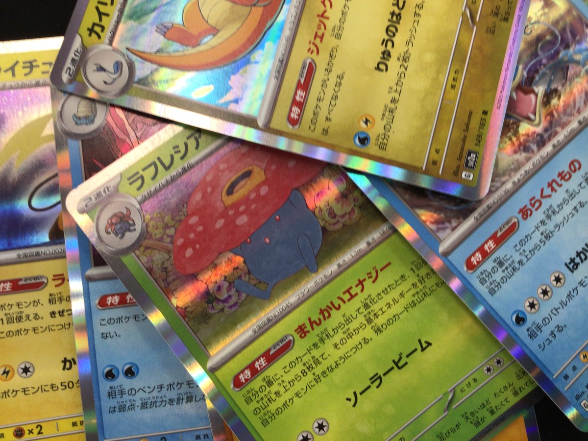 ストレージ追加のお知らせ】 ポケカストレージコーナーにシングル