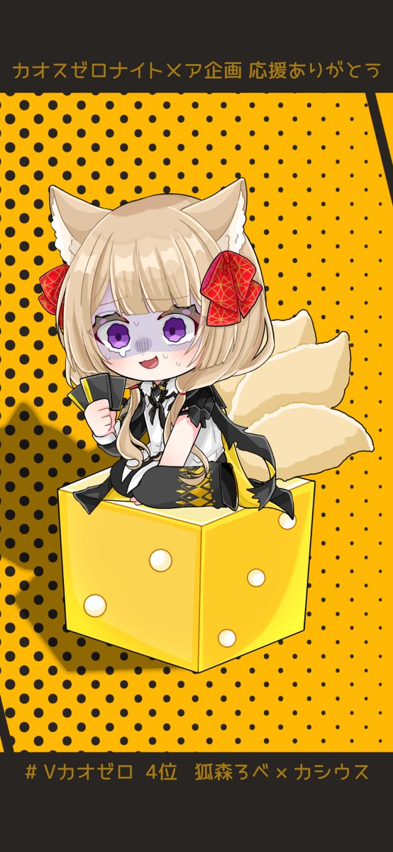 ねこねこ様 ねこねこ 様 ねこねこ 様 Amazon.co.jp: 【シングルカード】ネコネコ団