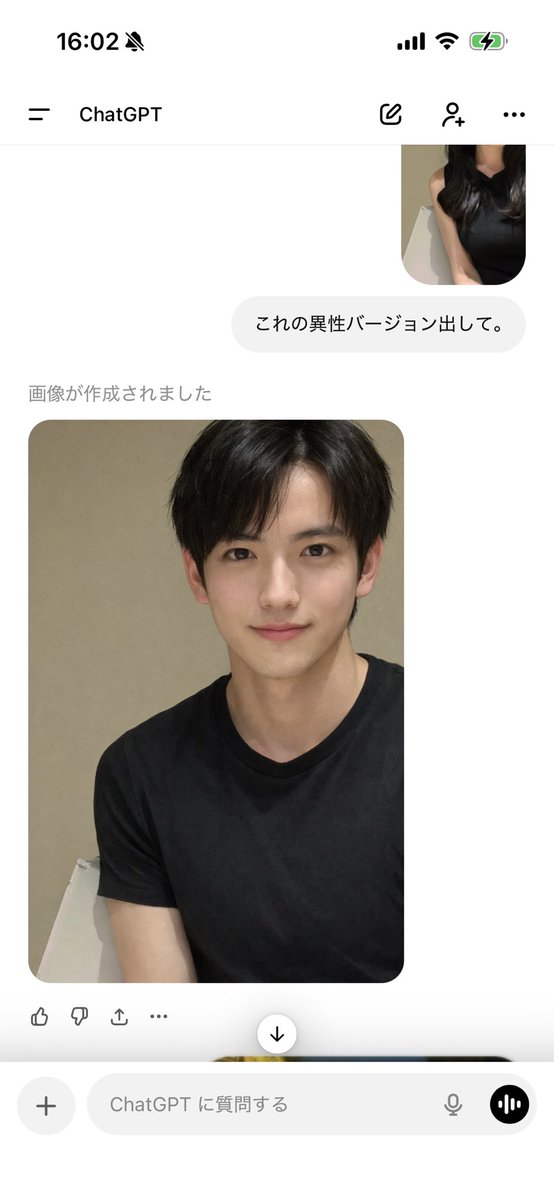 __01kn's tweet photo. 流行りの異性化したら好みのイケメン出てきた https://t.co/cTWpQSFGl6