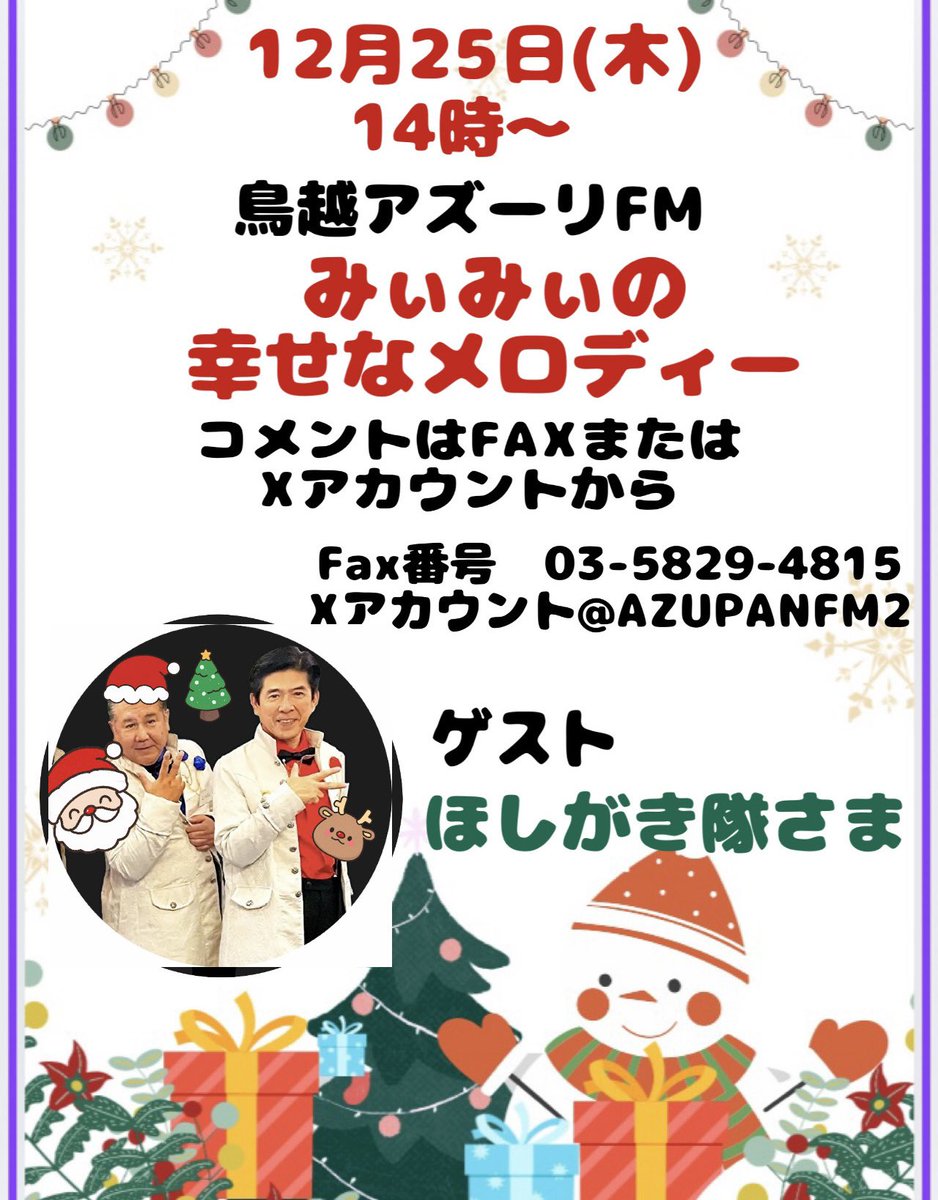 みぃみぃ ミッフィー miffy ミッフィー＆ダーン スマホショルダー フェイス