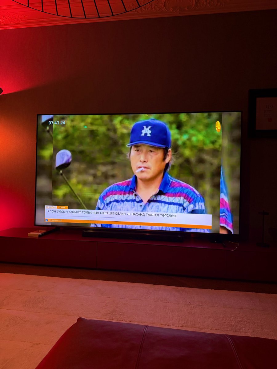 3905 外国切手 モンゴル 2005年 相撲 第68代横綱 朝青龍　小型S/S ジャンボさんのニュースモンゴル報道に やっぱジャンボだ🙏🏻