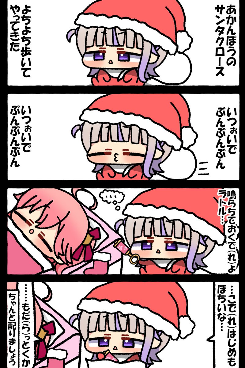 いちごページ✧ ホワイトチョコがけいちご | NewDays エキナカポータル