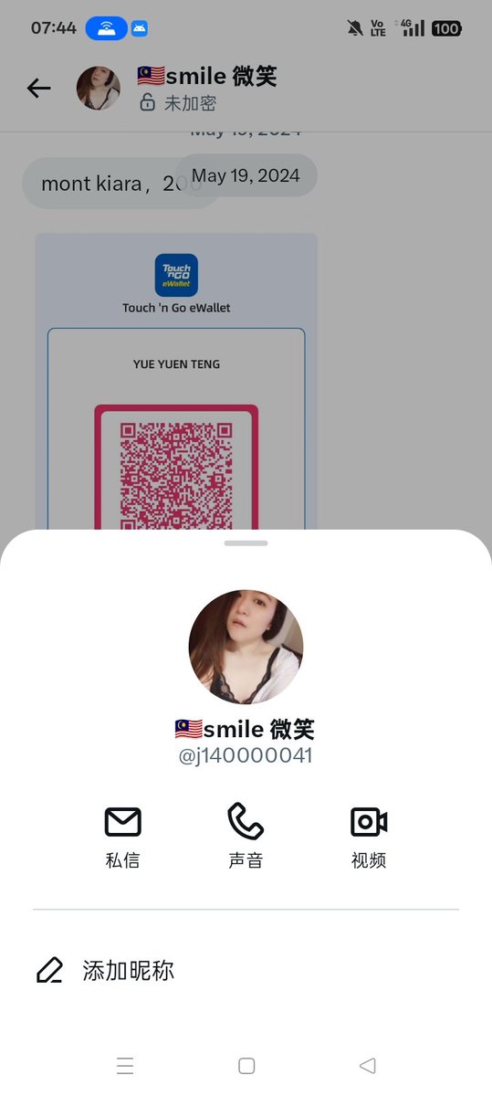 SteadyBoomBibi tweet media