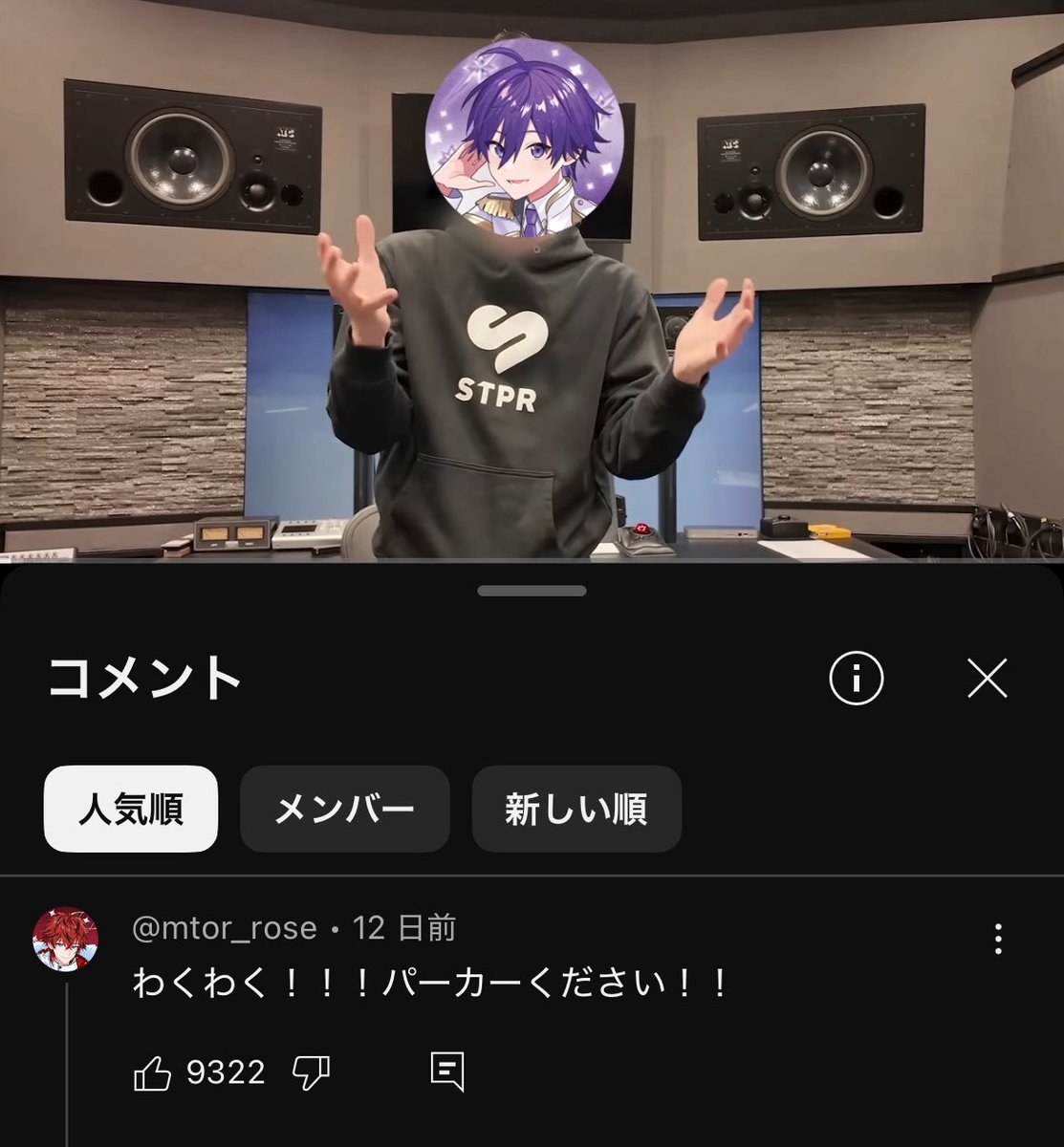 ロゼ@めておらいつ (@Rosesamadazo) / Posts / X