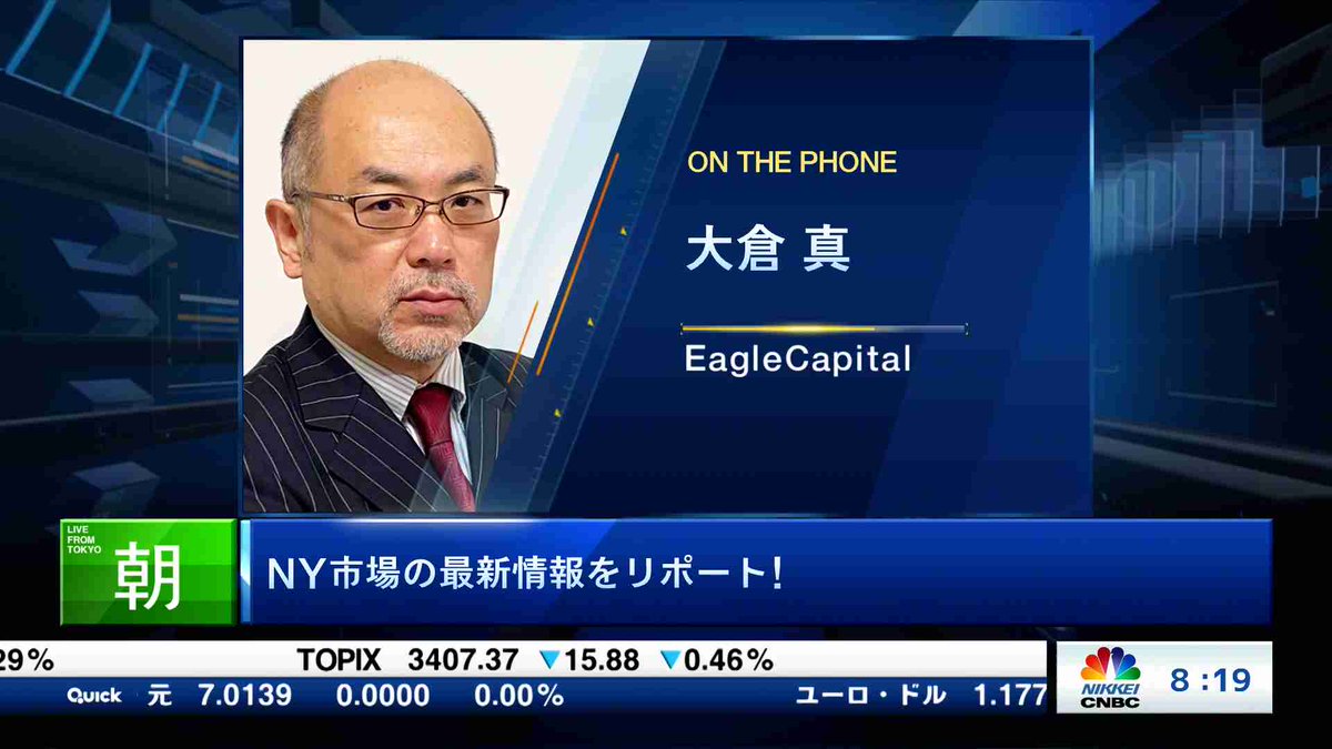 S&P500 NYダウともに史上最高値を更新  投資家の警戒感がさらに低下している模様】NYの市場関係者と中継を結び、米市場の動きを解説。注目の米個別銘柄も解説します。視聴は→https://t.co/YuixwoL4uG