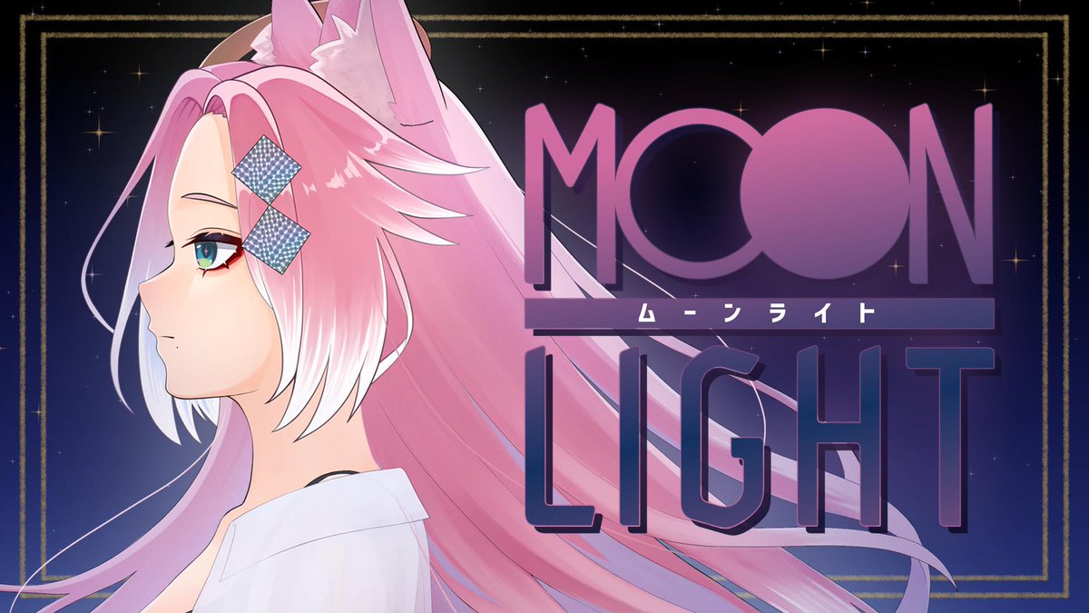 🎄歌ってみた投稿のお知らせ🎄

　本日12/25 (木) 21:00
　　『ムーンライト』

このメロウな今日をずっと泳いでいこう🌙
#歌ってみた　#MerryChristmas2025